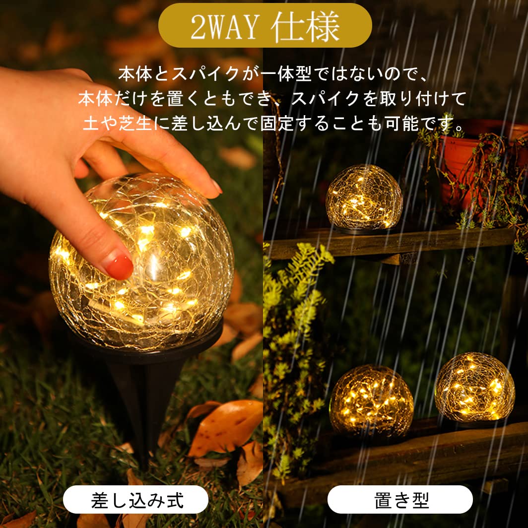 Amazon.co.jp: [wooztoo]厚さガラス ソーラーライト ガーデンライト